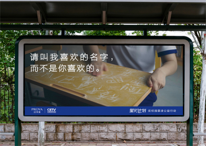 秋高氣爽，戶外廣告又涌現(xiàn)了哪些精彩創(chuàng)意？