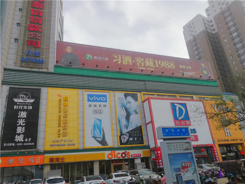 鶴壁市區廣告