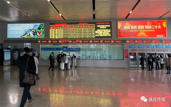 11月河南省內高鐵站有檔期媒體資源